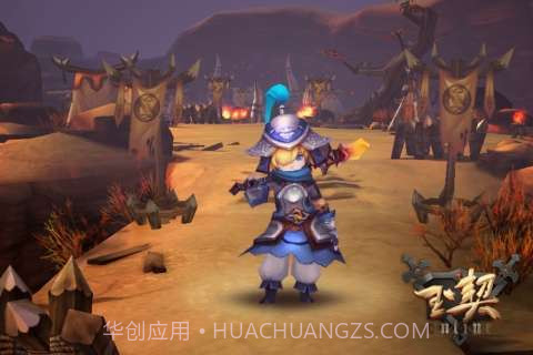 玉契截图5 玉契截图5