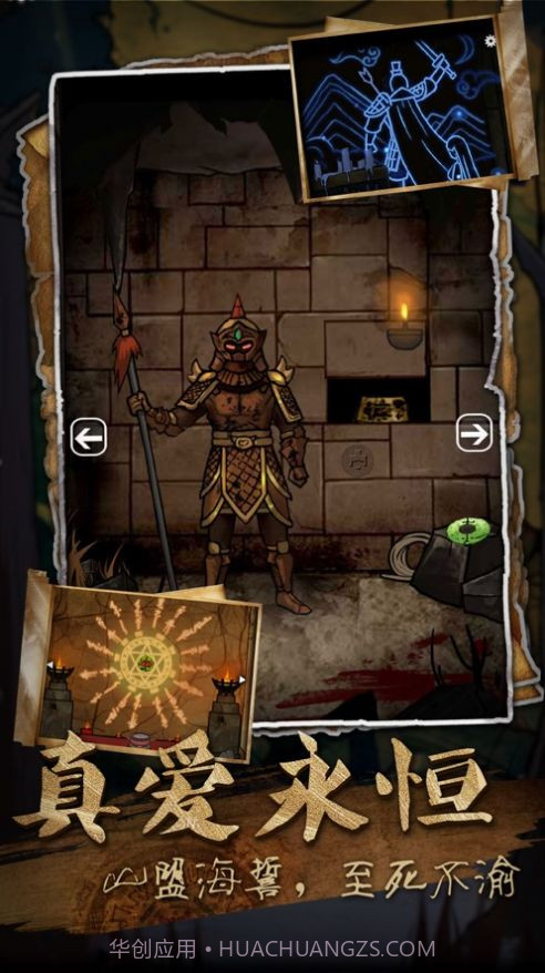 山村老屋3废弃学校全新版截图2 山村老屋3废弃学校全新版截图2