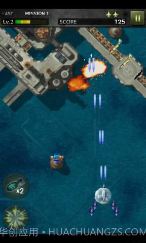 打击者1945:Ⅲ道具免费版截图4 打击者1945:Ⅲ道具免费版截图4