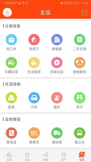盐亭在线截图3 盐亭在线截图3