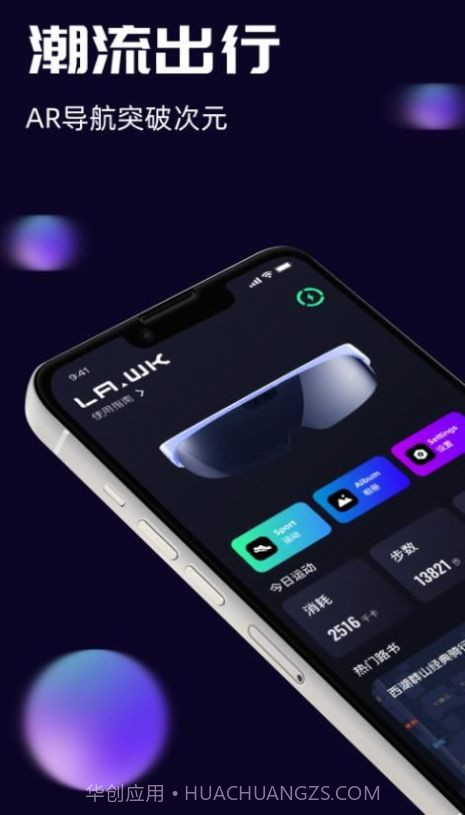 李未可截图3 李未可截图3