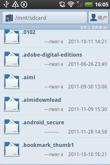 XDA文件浏览器截图1 XDA文件浏览器截图1