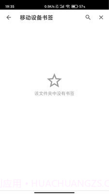 指点浏览器截图4 指点浏览器截图4