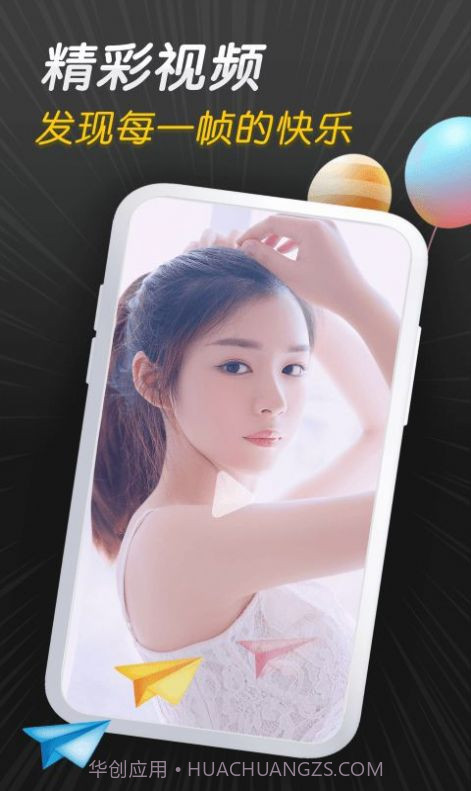 桃传媒剪辑截图1 桃传媒剪辑截图1