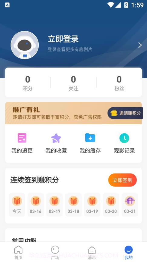 歪歪影视2022截图3 歪歪影视2022截图3