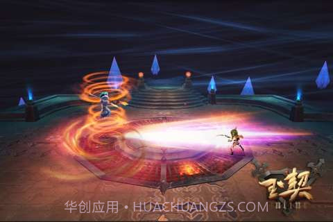 玉契截图3 玉契截图3