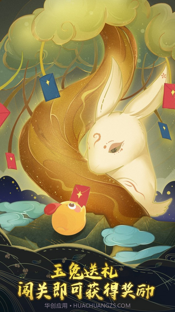 豆豆消消乐截图4