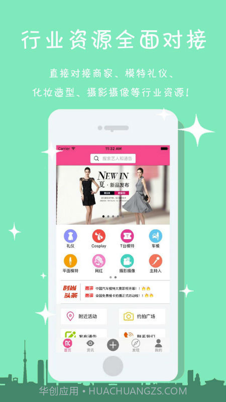 麻豆馆截图1 麻豆馆截图1