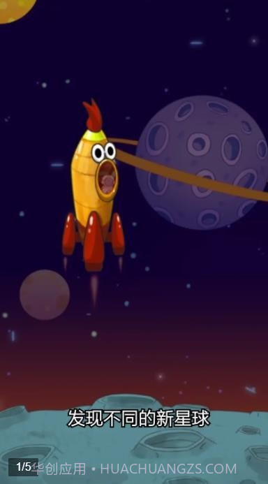 移民外太空截图1 移民外太空截图1