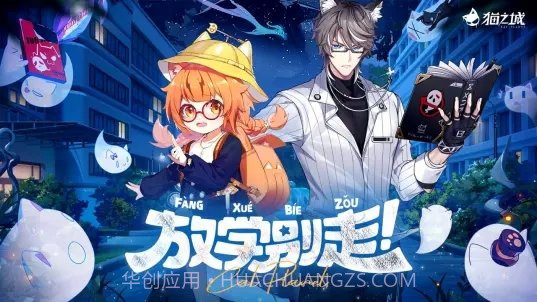 猫之城B服截图1 猫之城B服截图1