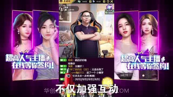 名媛养成记v1.0.0截图2 名媛养成记v1.0.0截图2