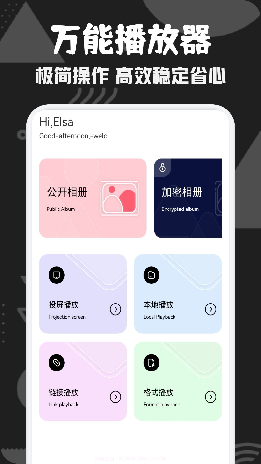 爱电影视投屏截图1 爱电影视投屏截图1