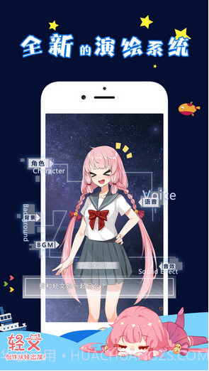 轻文轻小说截图3 轻文轻小说截图3