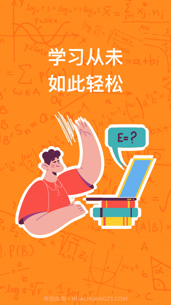 作业答案搜题精灵截图1 作业答案搜题精灵截图1