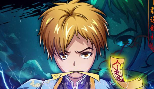 夏目妖怪录APP截图1