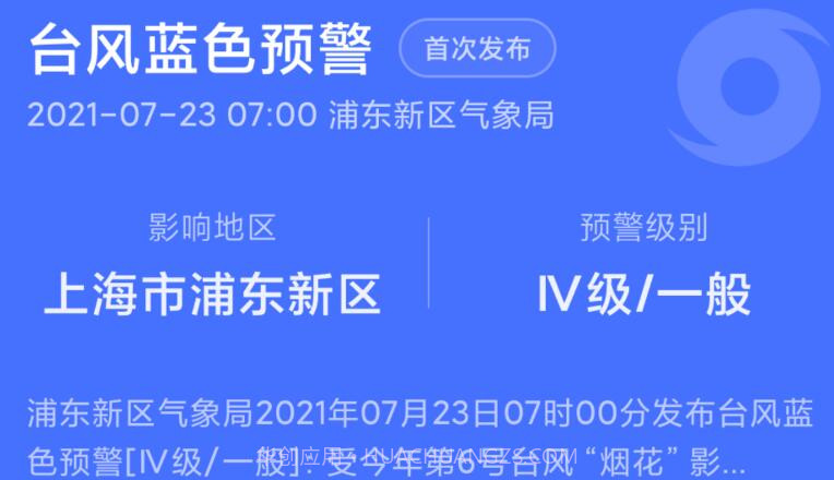 小米截图3 小米截图3