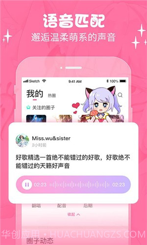 cosama截图2 cosama截图2