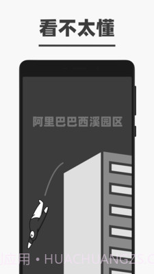 淘宝家居截图2 淘宝家居截图2