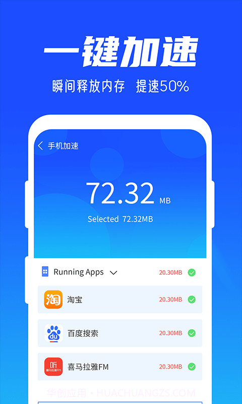 雨林清理专家截图2