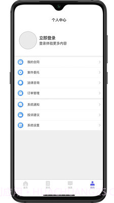 法立正截图3 法立正截图3