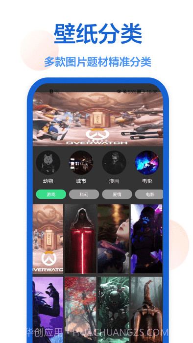 枫知截图3 枫知截图3