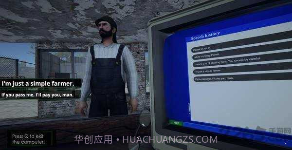 入境检察官安卓截图2 入境检察官安卓截图2