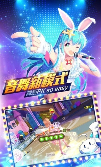 恋恋炫舞团台服截图1 恋恋炫舞团台服截图1