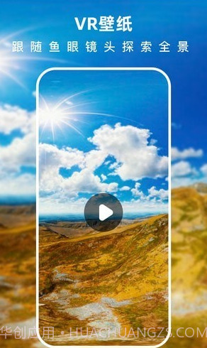 浩想3D动态壁纸截图3 浩想3D动态壁纸截图3