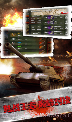 刺激炮场手游BT满V版下载-刺激炮场BT版V1.2.1 安卓中文版截图4 刺激炮场手游BT满V版下载-刺激炮场BT版V1.2.1 安卓中文版截图4