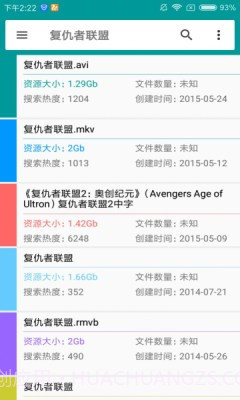 磁力狗最佳搜索截图1 磁力狗最佳搜索截图1