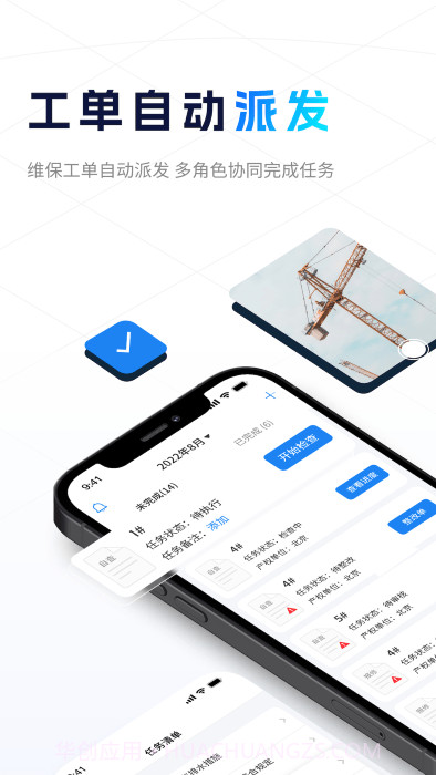 小萨截图3