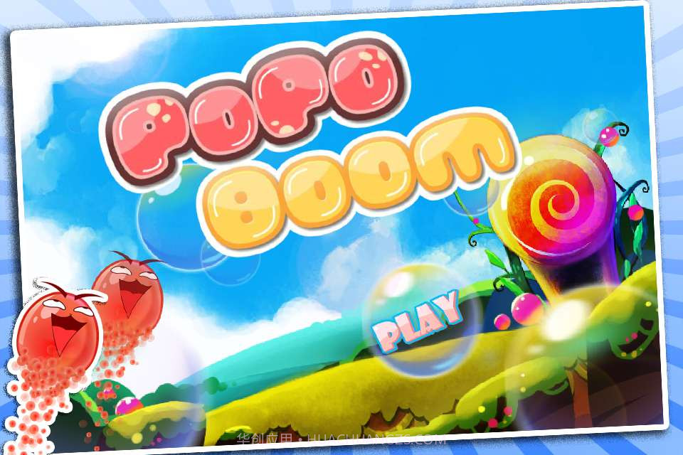 糖果炸弹截图2