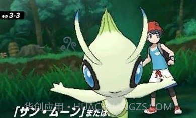 口袋妖怪究极之月9云游戏截图3 口袋妖怪究极之月9云游戏截图3