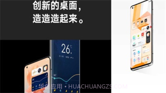 vivooriginos4.0截图3 vivooriginos4.0截图3