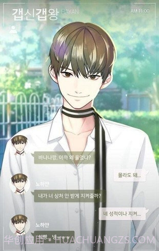 记忆操纵截图4 记忆操纵截图4