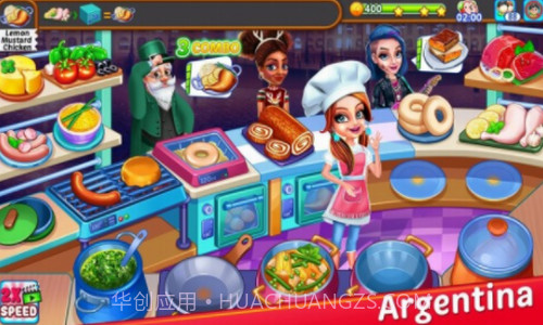 星级餐厅烹饪截图1