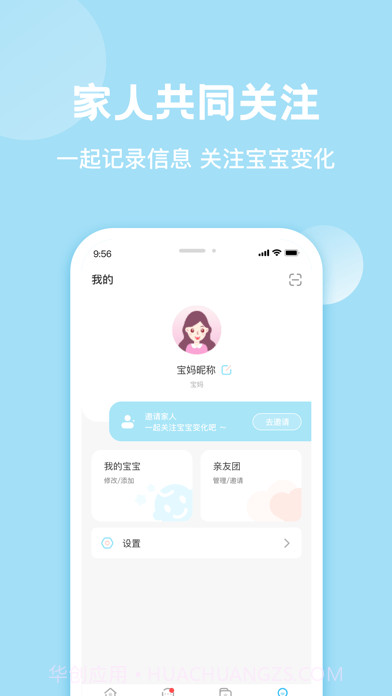 小七泡泡截图4 小七泡泡截图4