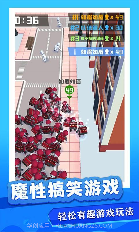 沙雕快打截图2 沙雕快打截图2