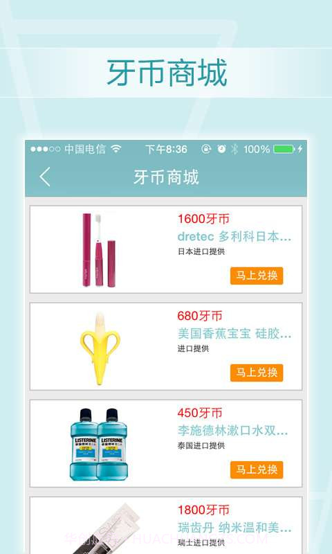 獠牙 liaoya截图5 獠牙 liaoya截图5