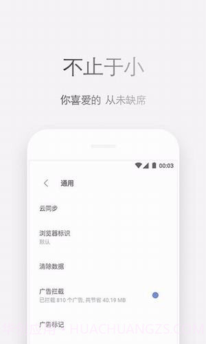 Zenly浏览器截图2 Zenly浏览器截图2