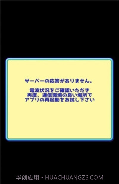 阿松消除汉化版截图2