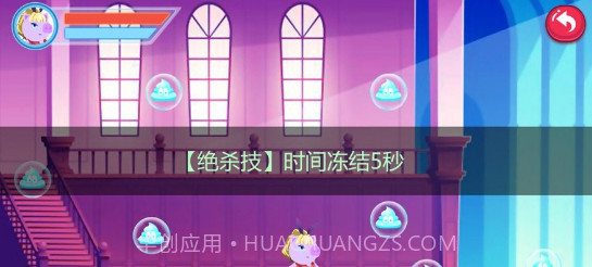 猪猪公寓5截图1