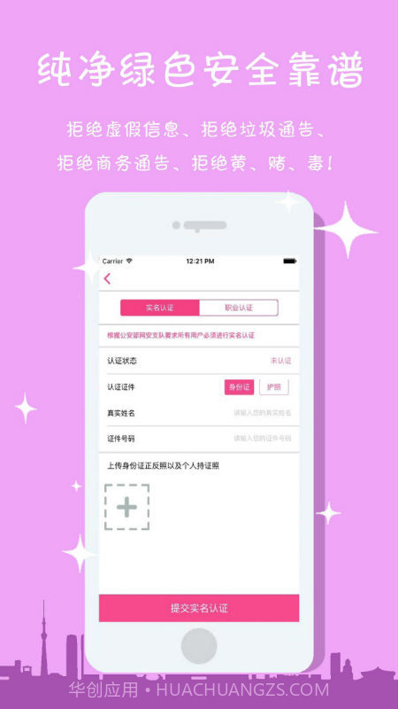 麻豆馆截图4 麻豆馆截图4