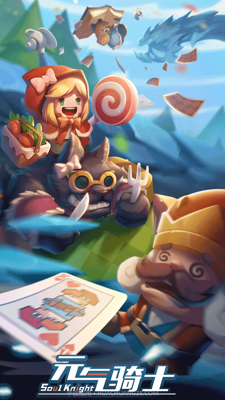 元气骑士2.9.0截图1 元气骑士2.9.0截图1