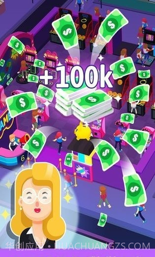 游戏厅模拟器截图1