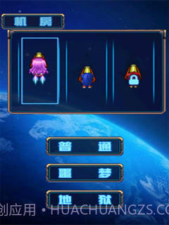 美女打飞机截图2