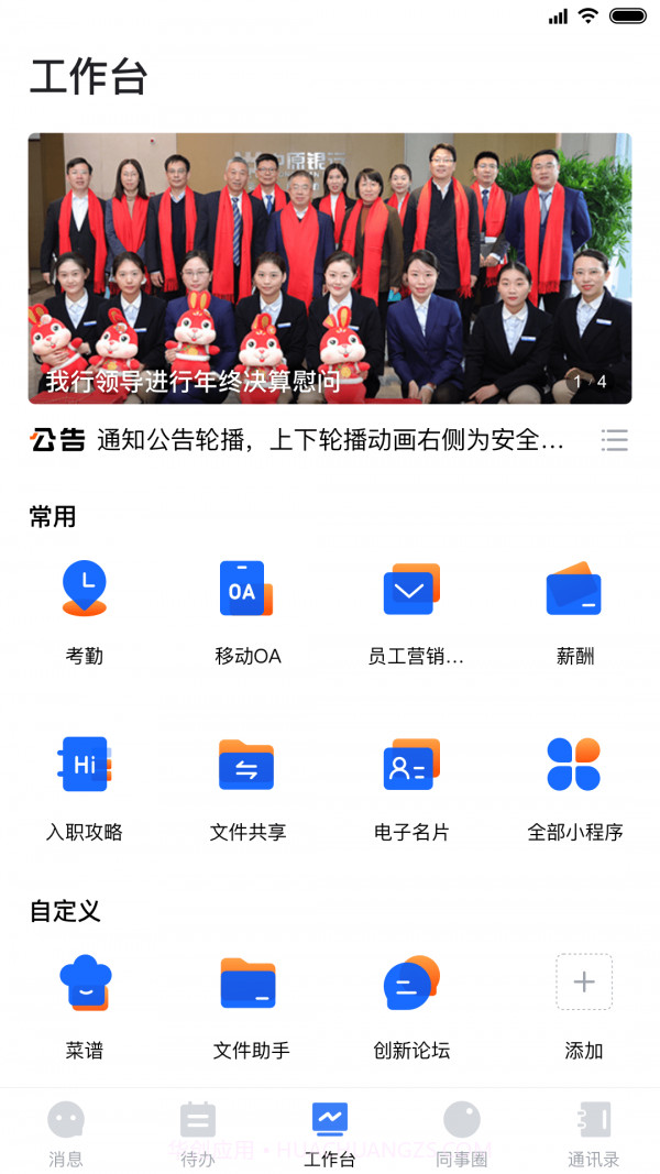 中原原心截图5 中原原心截图5