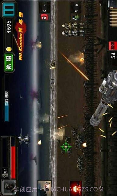 火线狙击2截图1 火线狙击2截图1