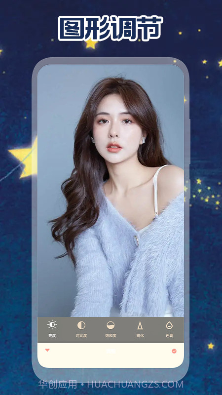 照片排版截图3 照片排版截图3