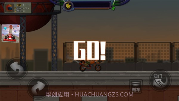 末世生存摩托截图3 末世生存摩托截图3